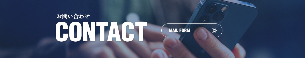 bnr_contact_off